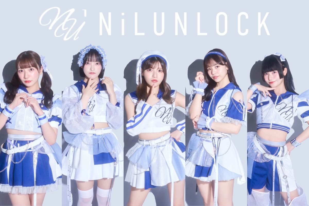 NiLUNLOCK