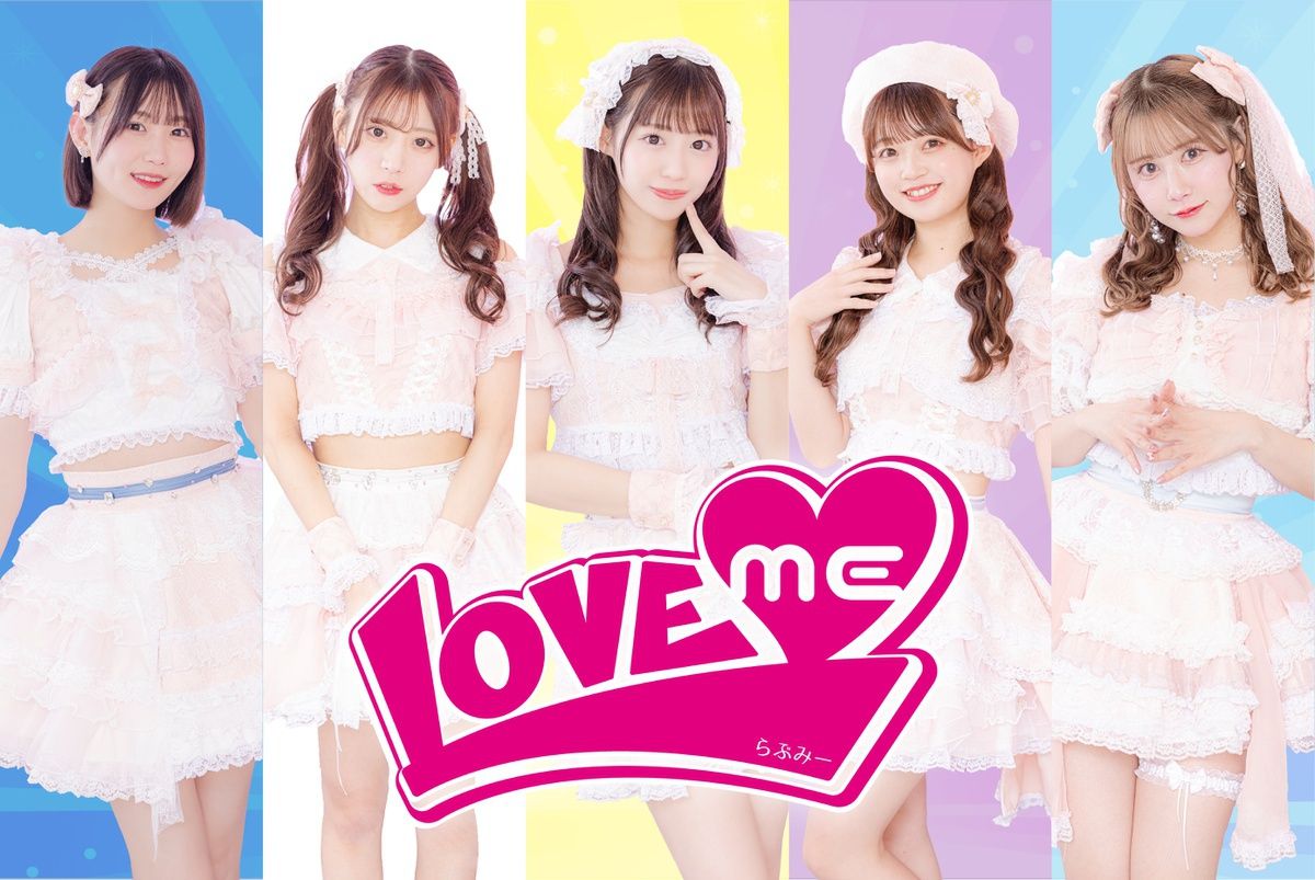 LOVEME